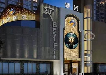 凤冈KTV荤台花场男公关服务好-银河国际KTV花场消费点评